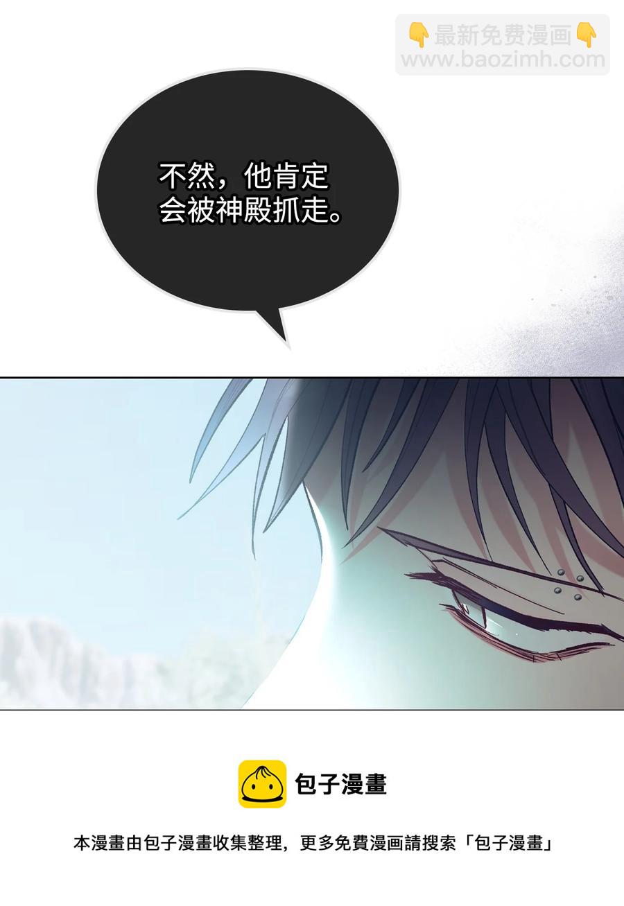 63 巴斯里(1/2)-第63话