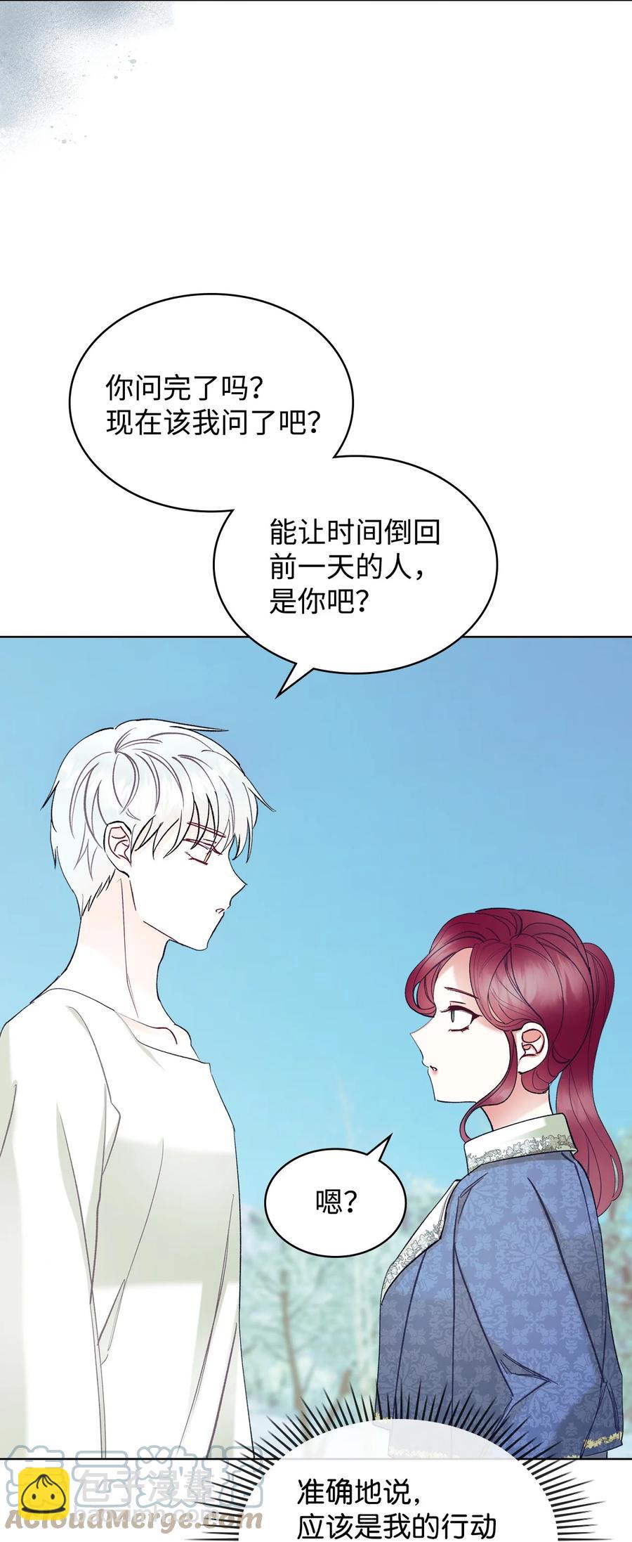 63 巴斯里(1/2)-第63话