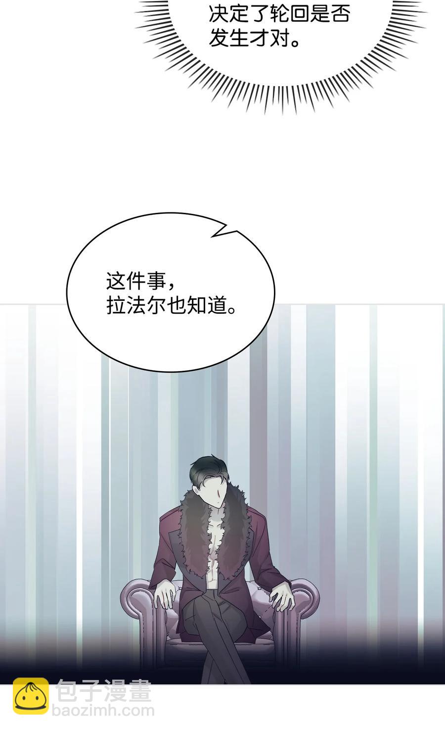 63 巴斯里(1/2)-第63话