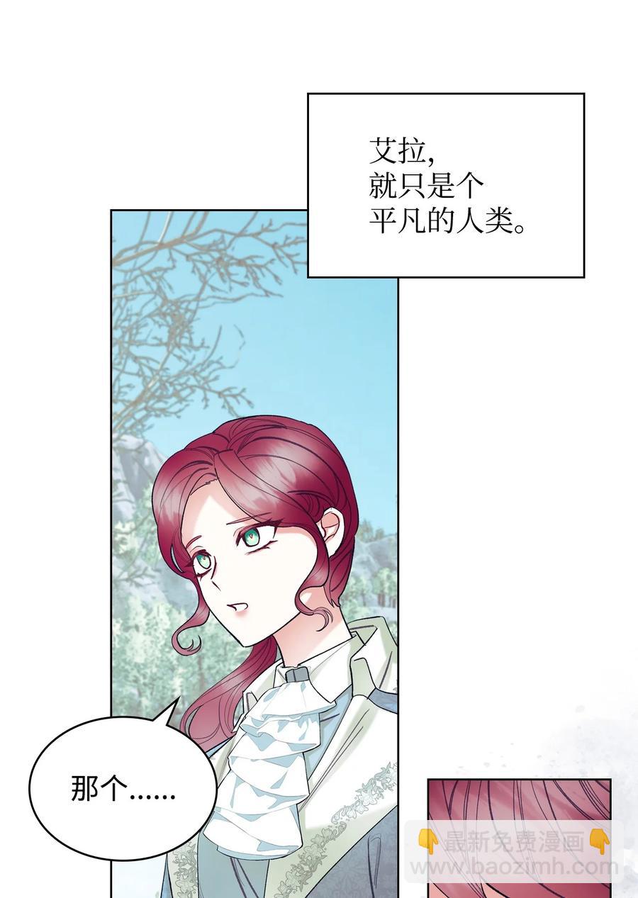 63 巴斯里(1/2)-第63话