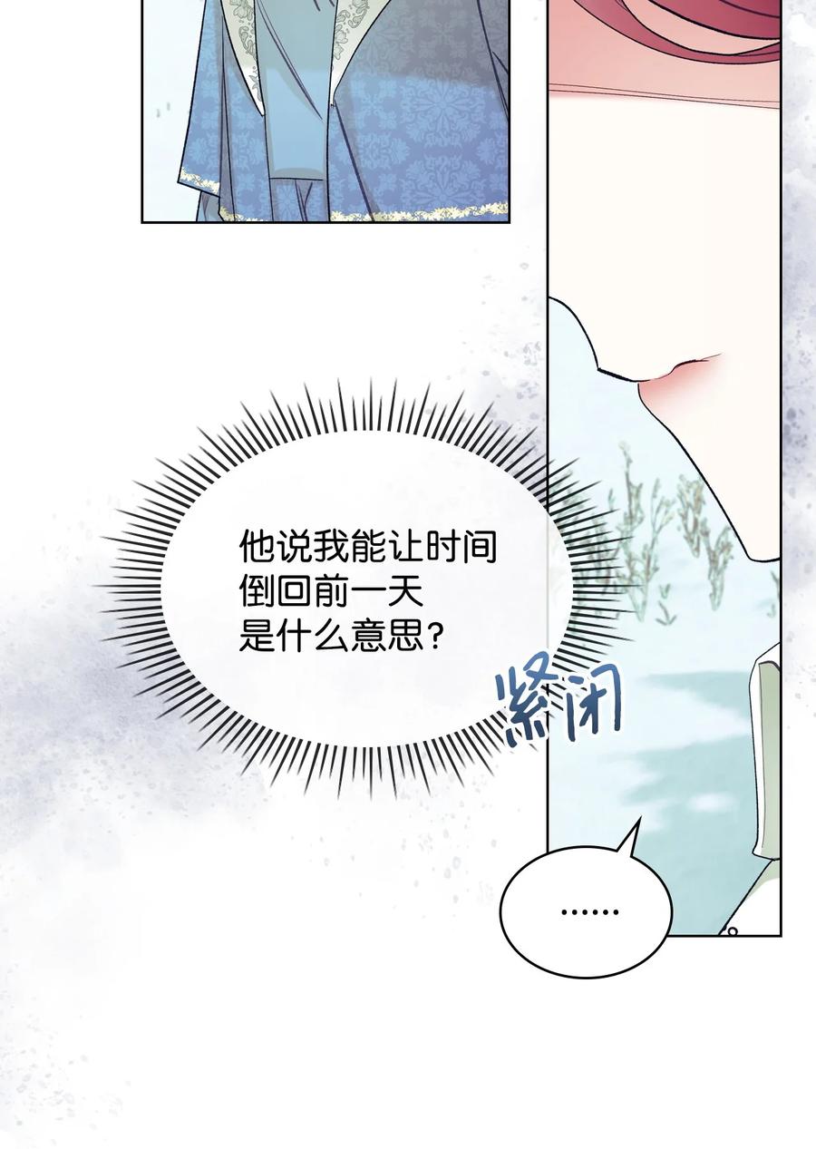 63 巴斯里(1/2)-第63话