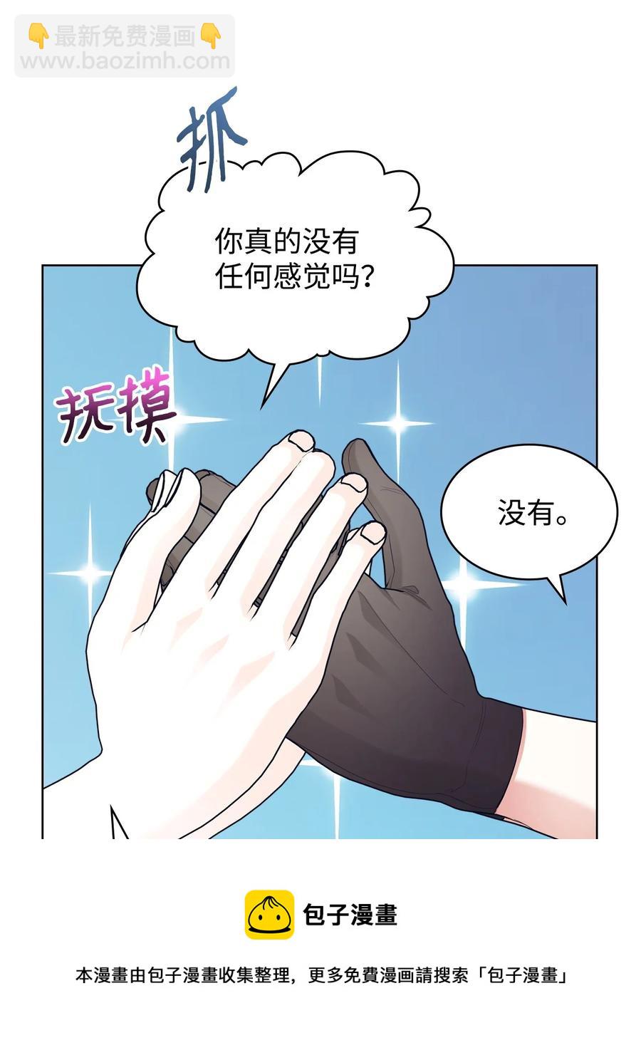 63 巴斯里(1/2)-第63话