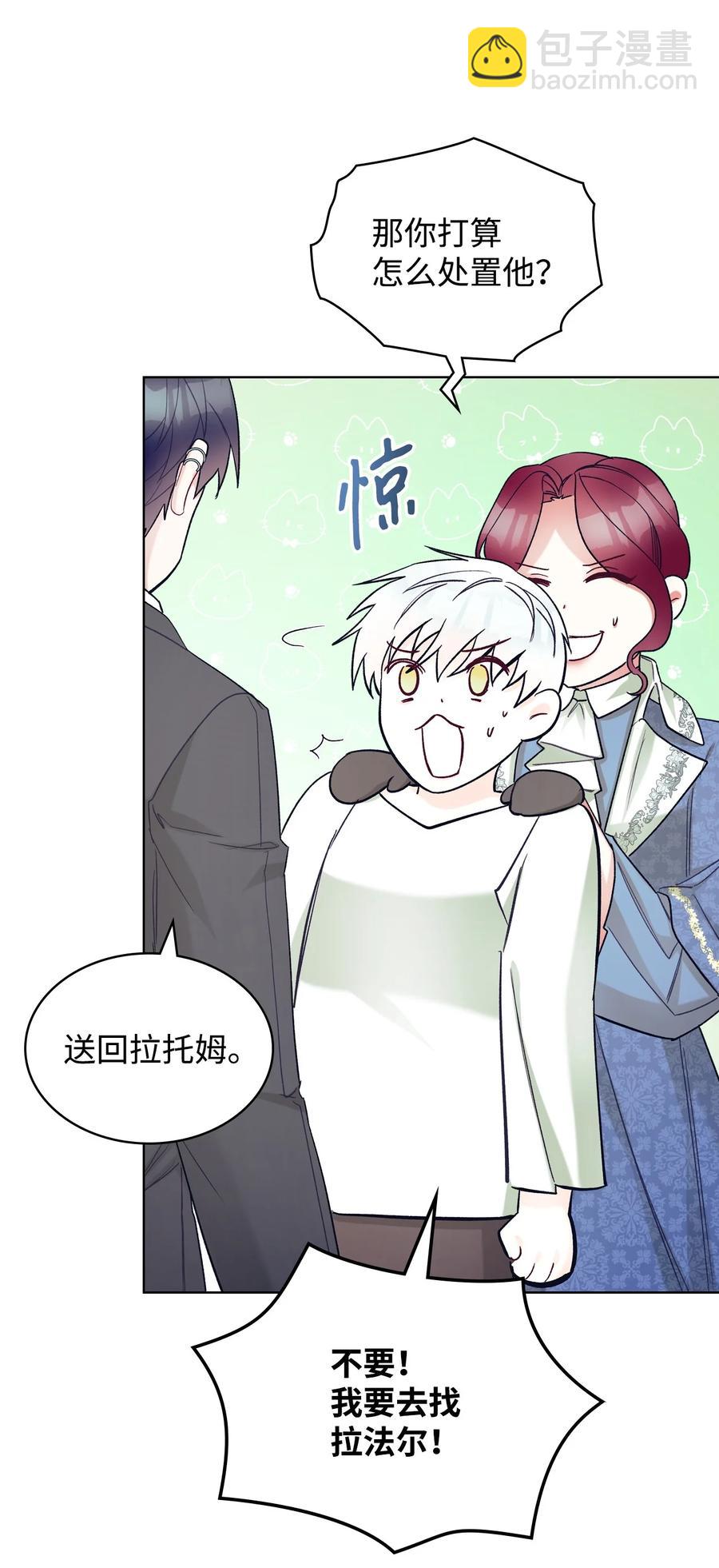 63 巴斯里(1/2)-第63话