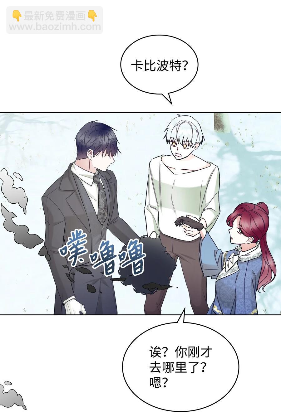 63 巴斯里(1/2)-第63话