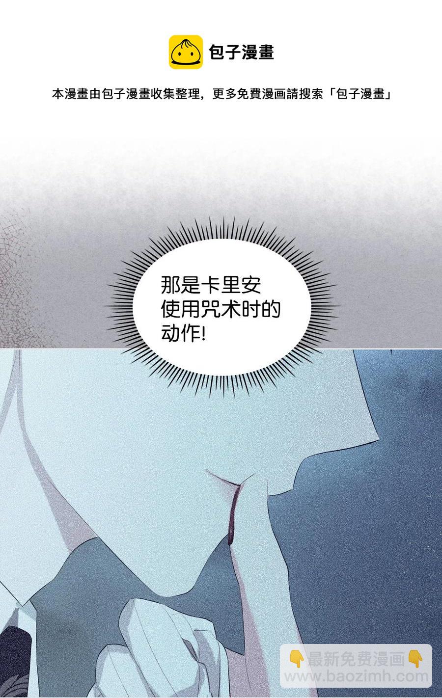 63 巴斯里(1/2)-第63话