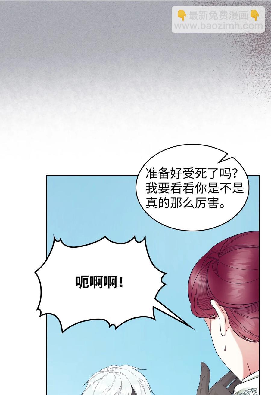 63 巴斯里(1/2)-第63话