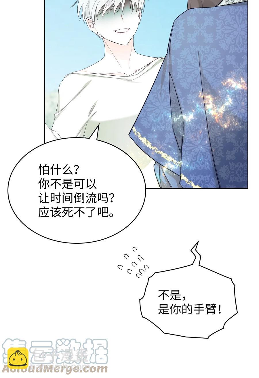 63 巴斯里(1/2)-第63话