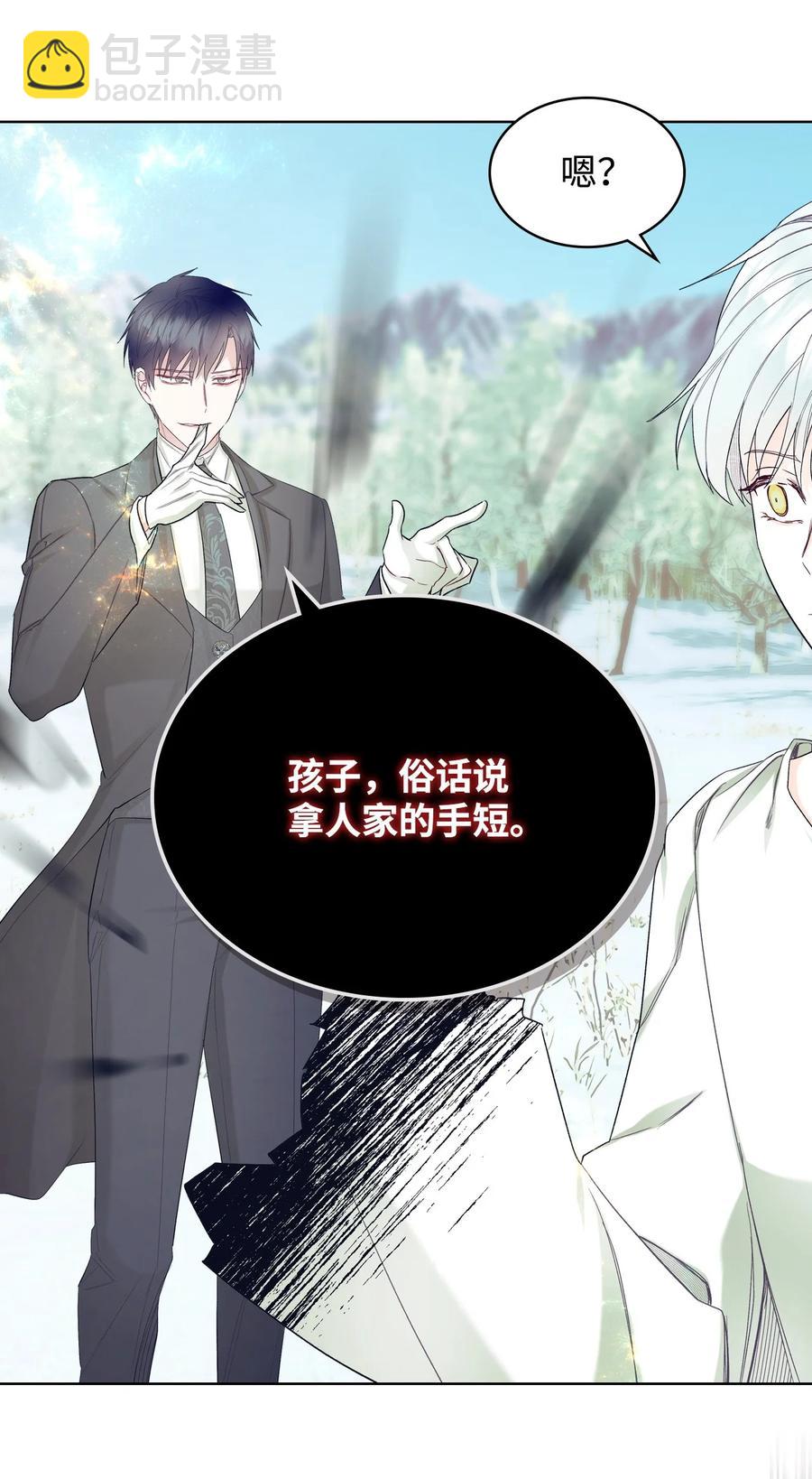 63 巴斯里(1/2)-第63话