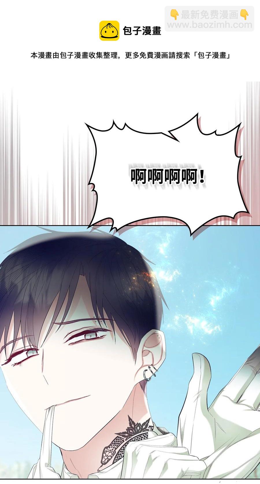 63 巴斯里(1/2)-第63话