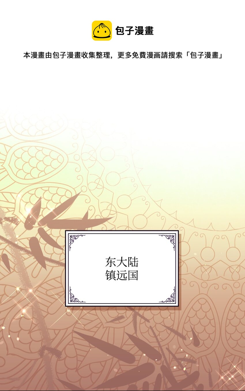 67 觉醒(1/2)-第67话