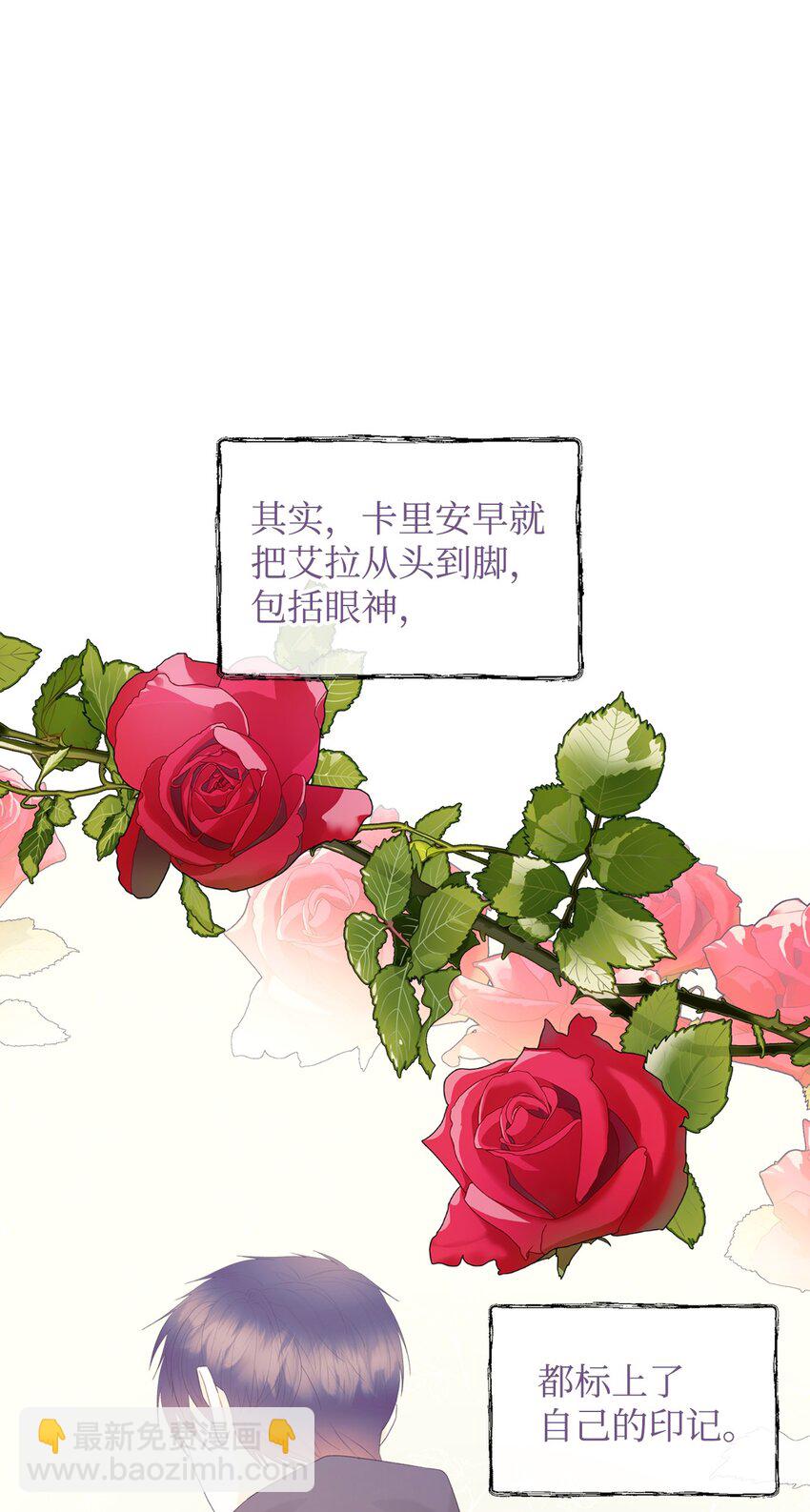 67 觉醒(1/2)-第67话