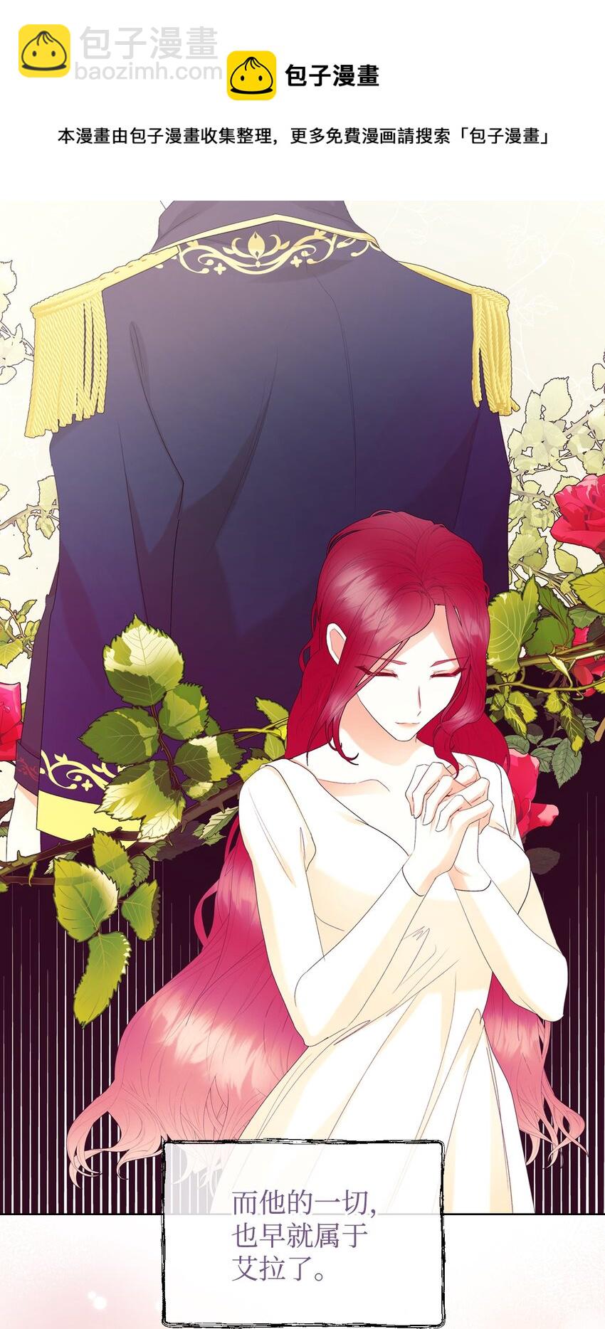 67 觉醒(1/2)-第67话