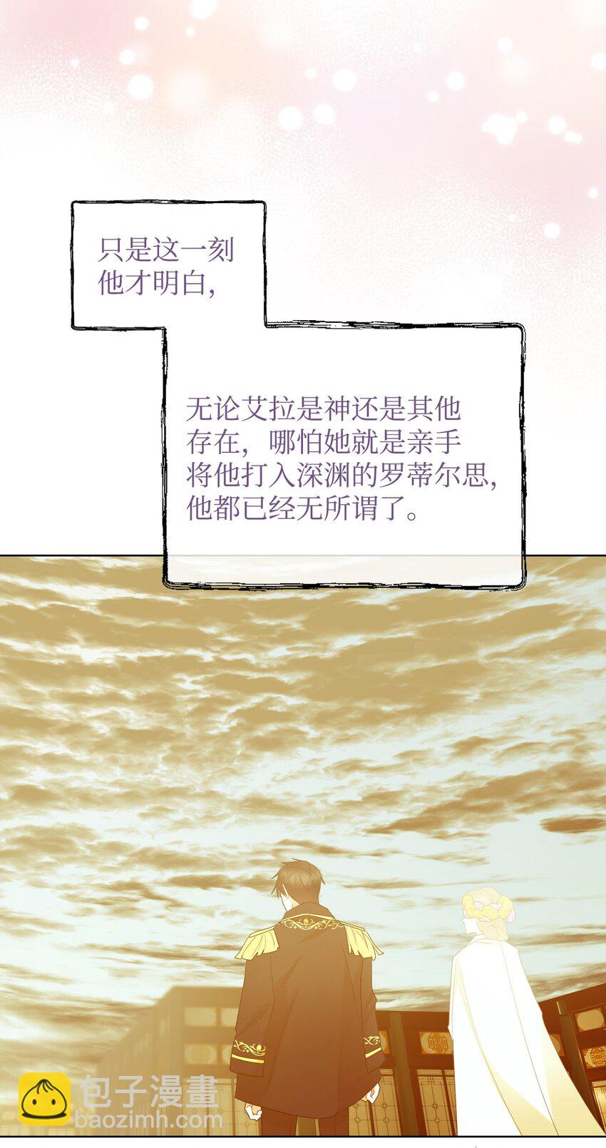 67 觉醒(1/2)-第67话