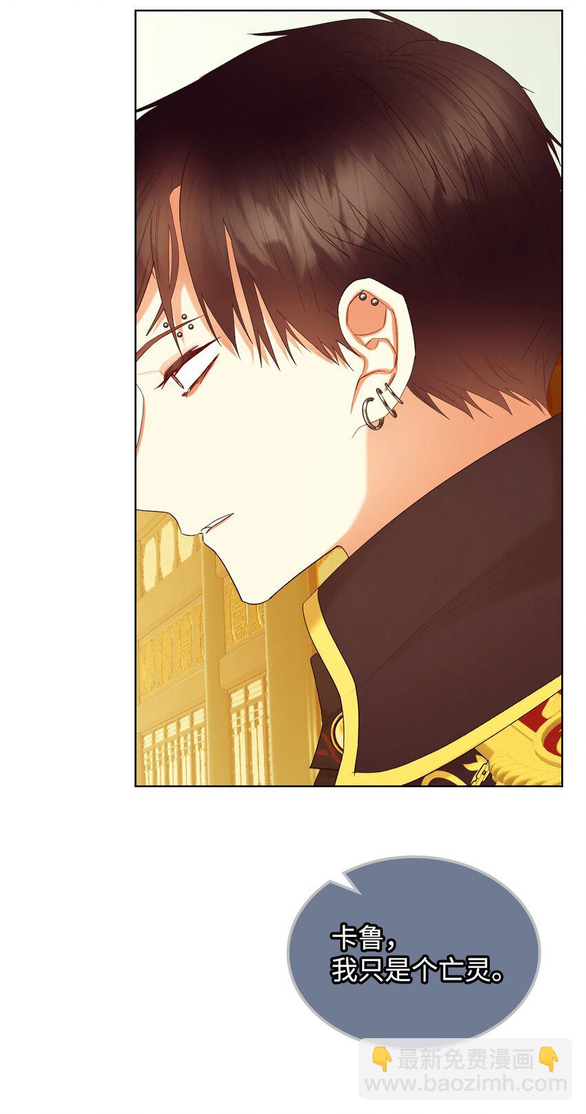 67 觉醒(1/2)-第67话