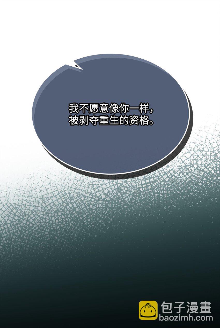 67 觉醒(1/2)-第67话