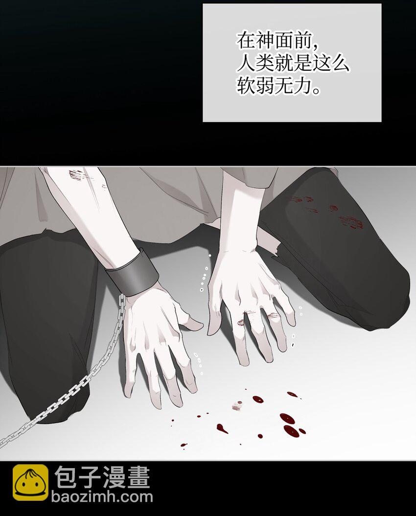 67 觉醒(1/2)-第67话