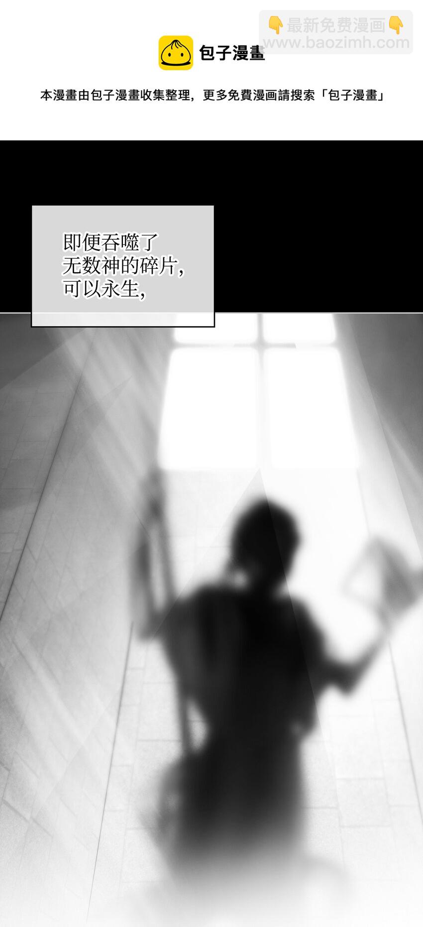 67 觉醒(1/2)-第67话