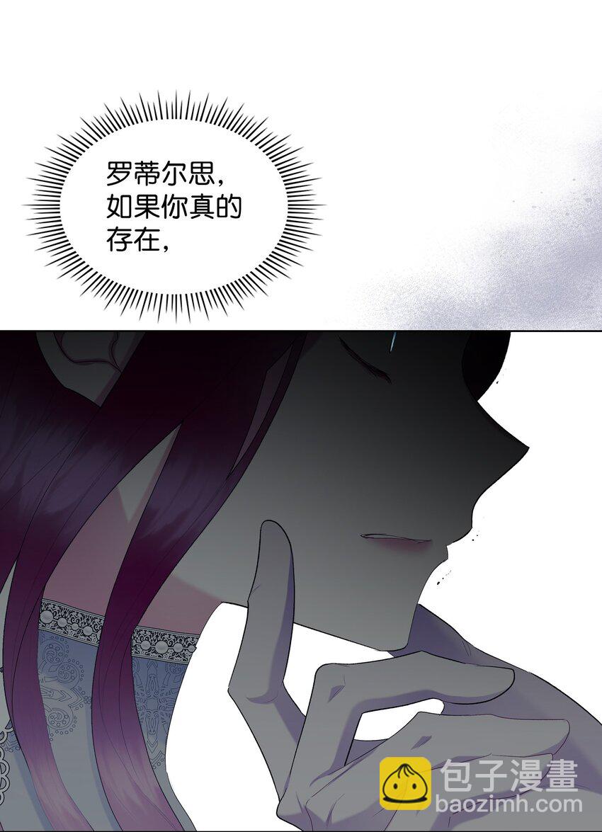 67 觉醒(1/2)-第67话