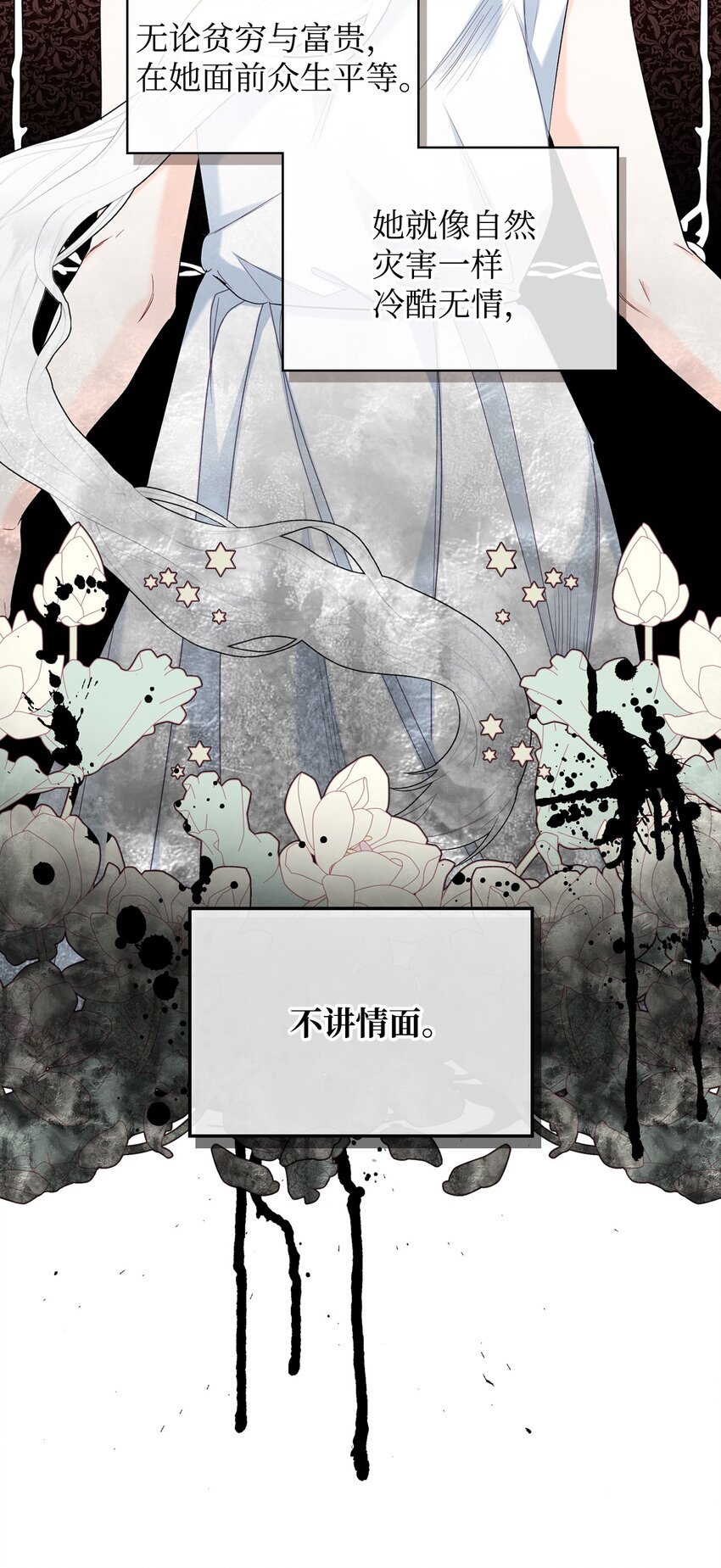 67 觉醒(1/2)-第67话