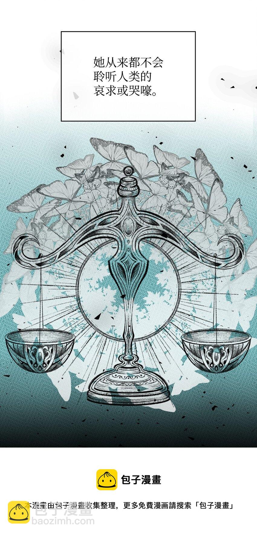 67 觉醒(1/2)-第67话