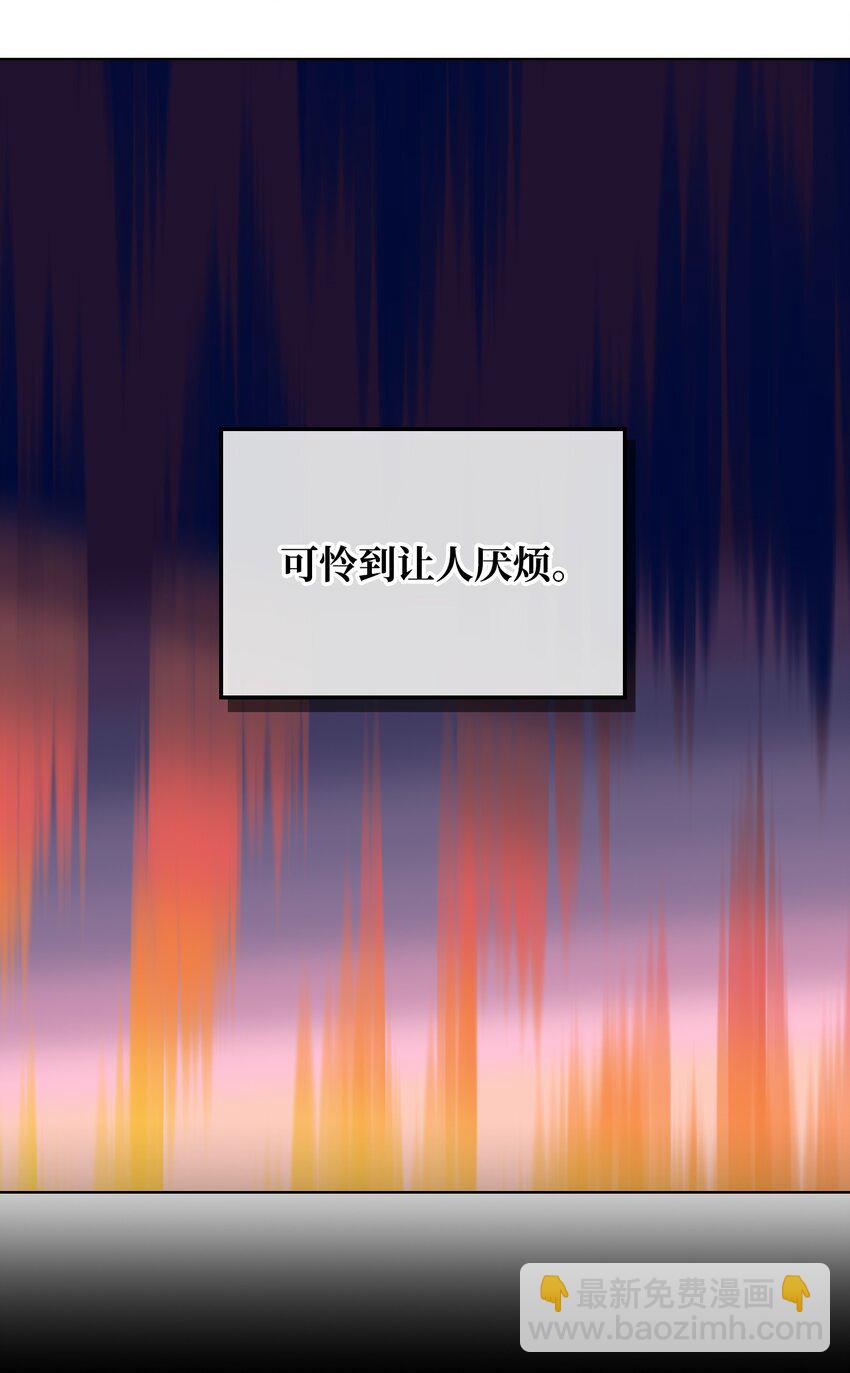 67 觉醒(1/2)-第67话