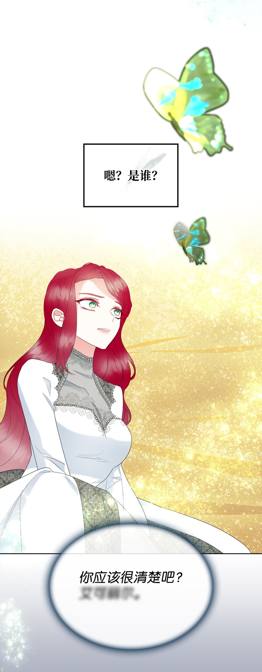 67 觉醒(1/2)-第67话