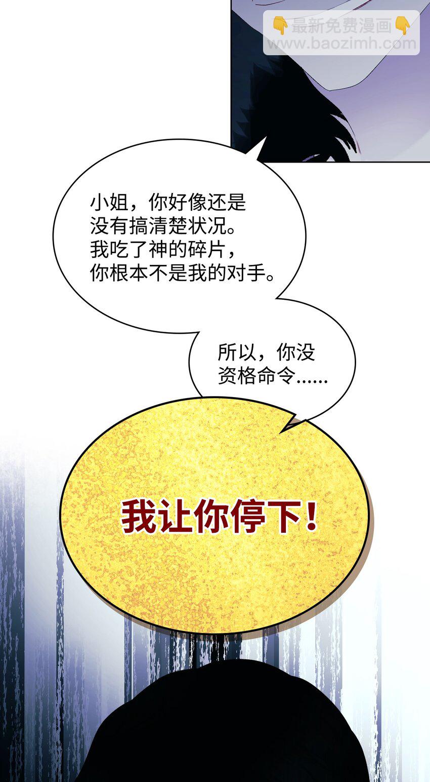 67 觉醒(1/2)-第67话