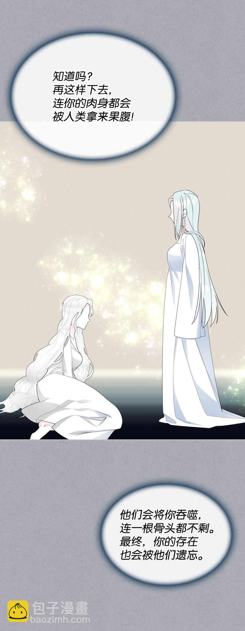 67 觉醒(1/2)-第67话