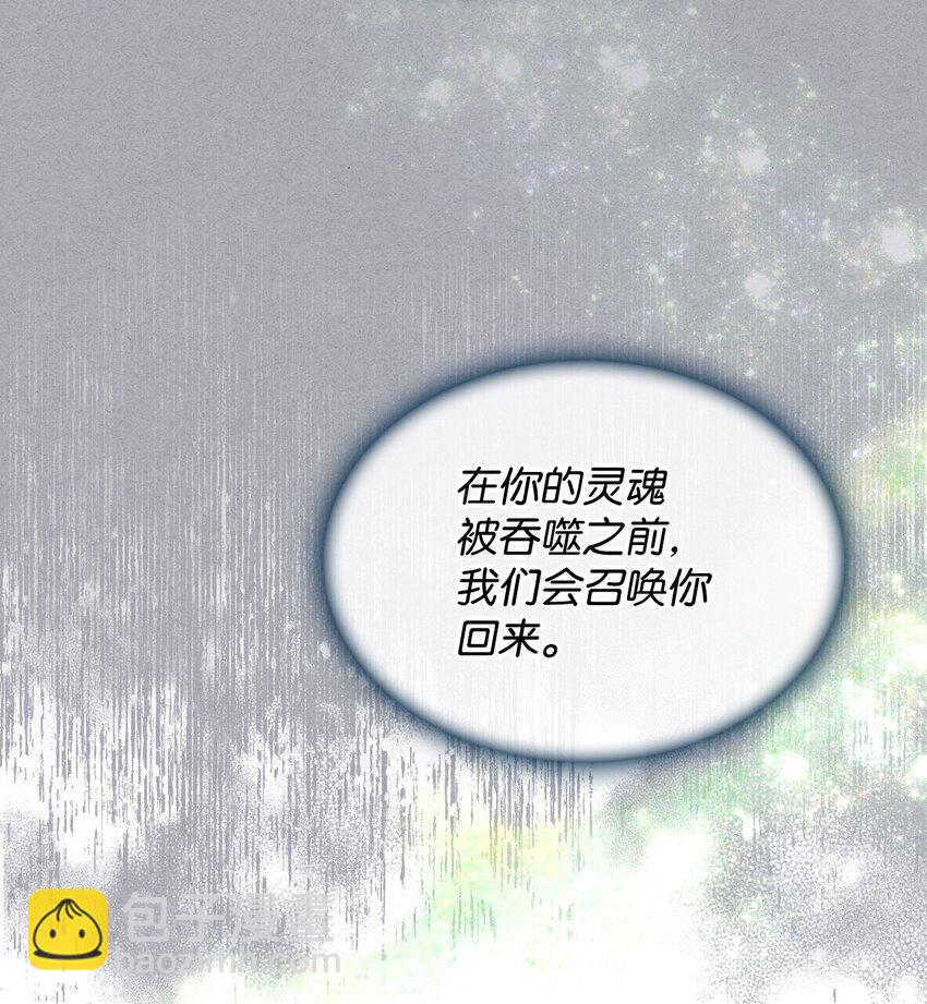 67 觉醒(1/2)-第67话