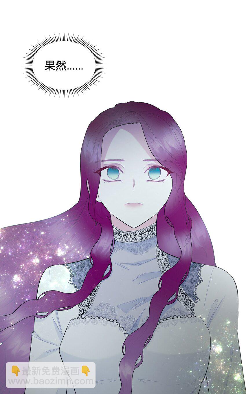 67 觉醒(1/2)-第67话