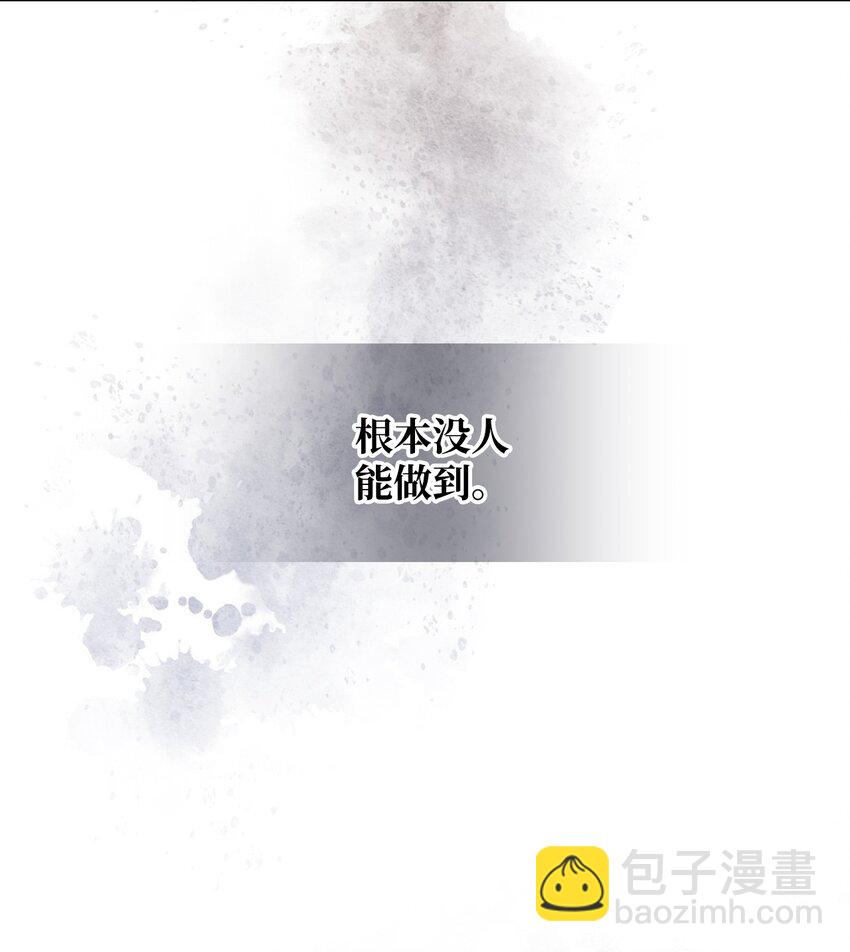 67 觉醒(1/2)-第67话