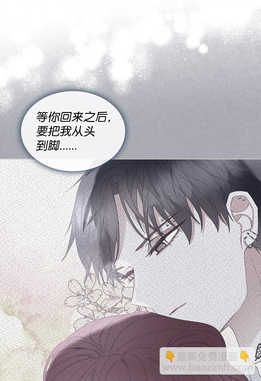 67 觉醒(1/2)-第67话