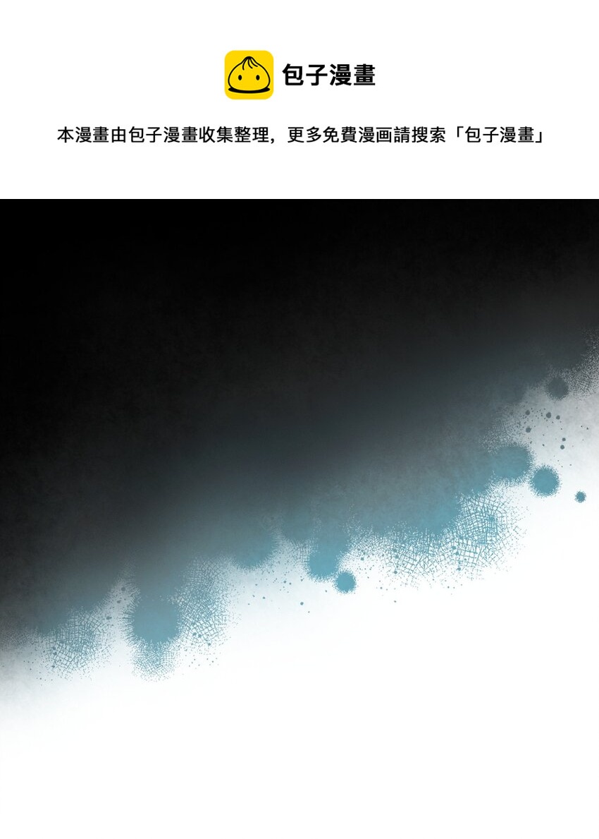 69 不在乎(1/2)-第69话