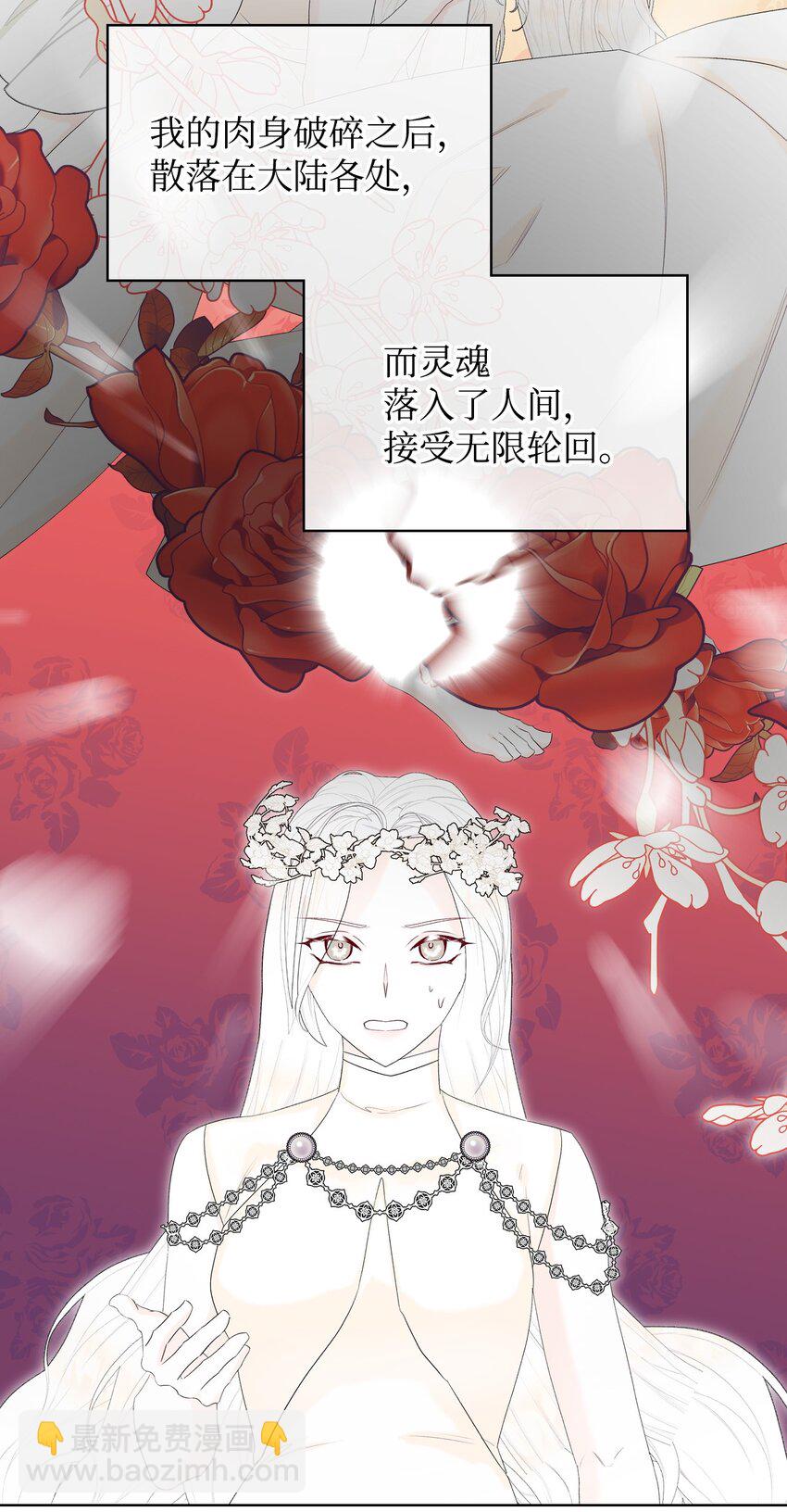 69 不在乎(1/2)-第69话