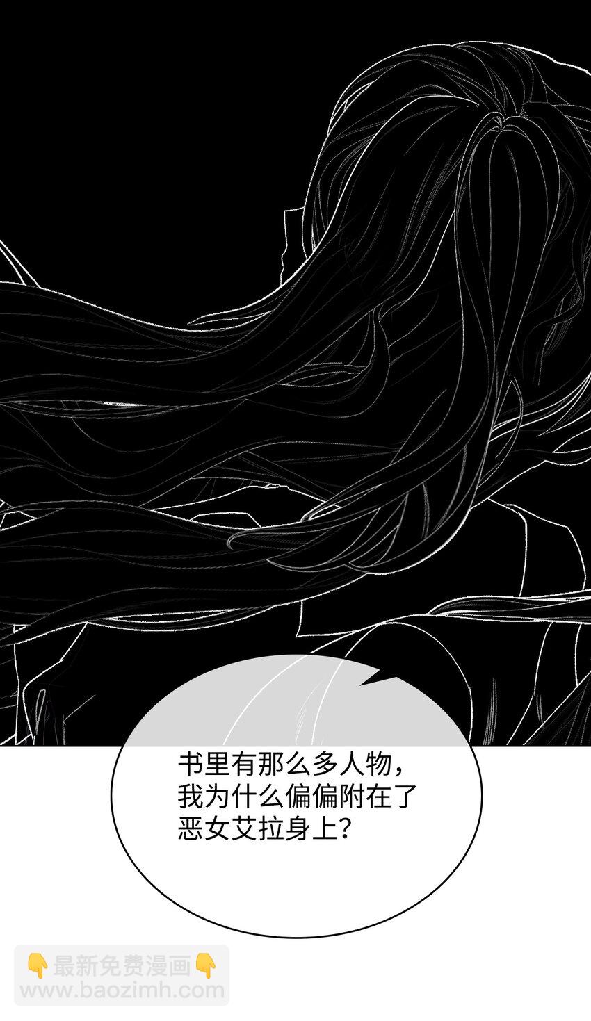 69 不在乎(1/2)-第69话