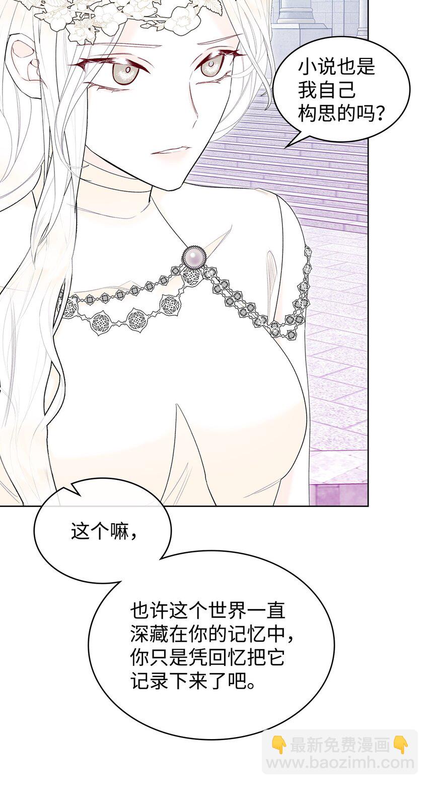 69 不在乎(1/2)-第69话