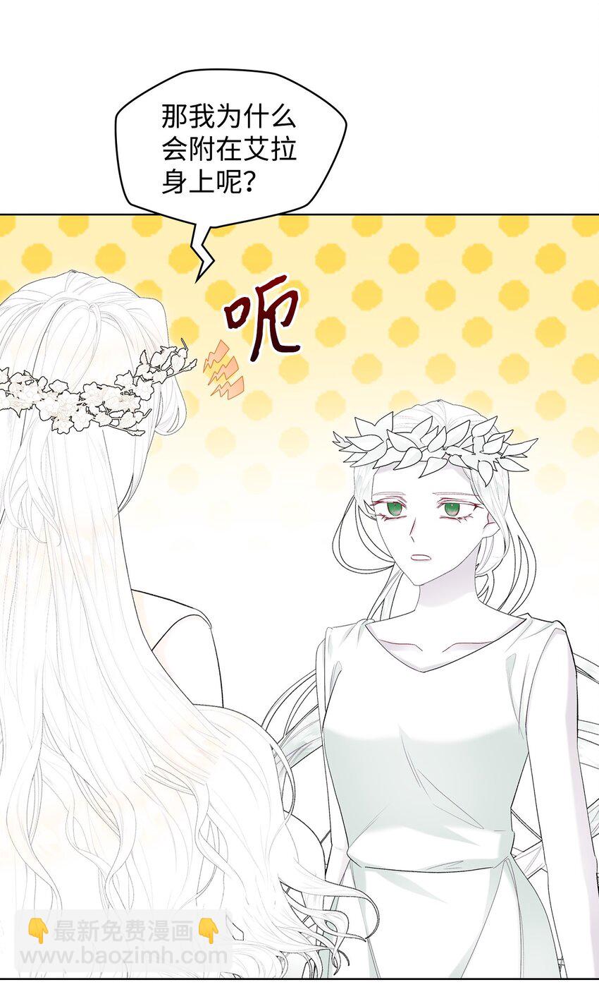 69 不在乎(1/2)-第69话