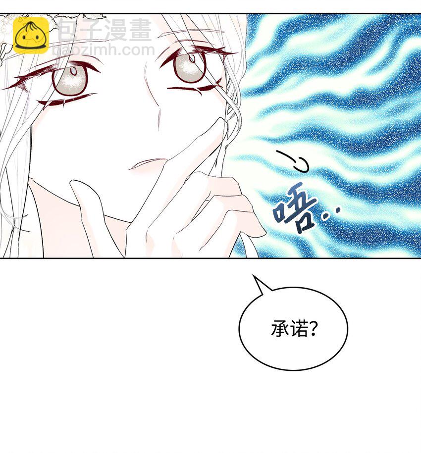 69 不在乎(1/2)-第69话