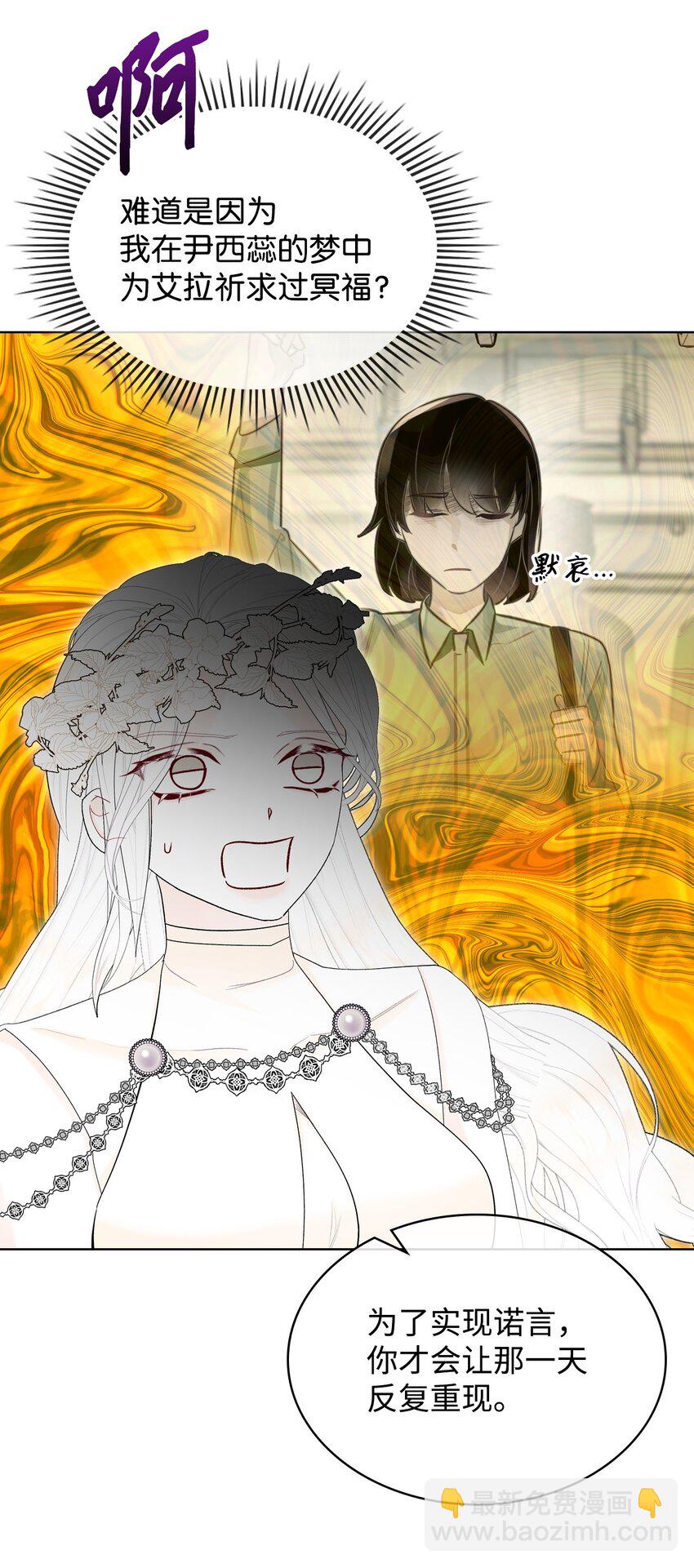 69 不在乎(1/2)-第69话