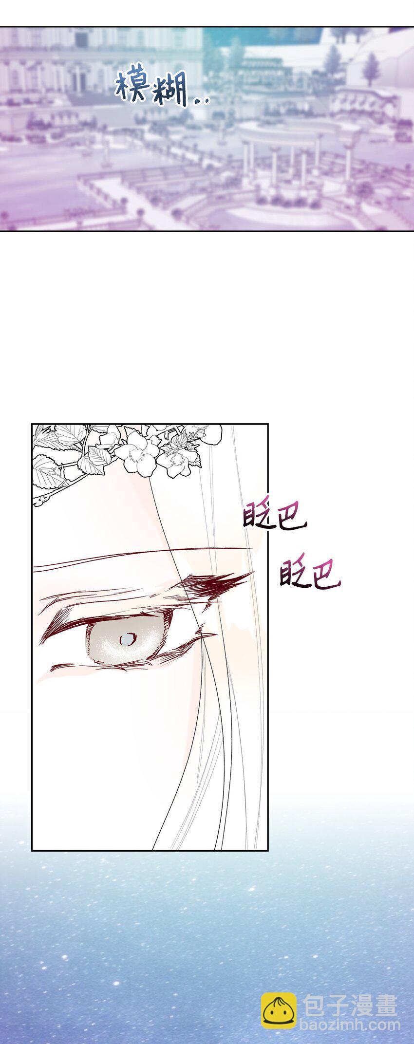 69 不在乎(1/2)-第69话