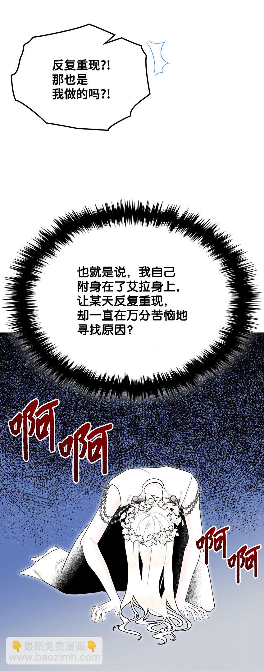 69 不在乎(1/2)-第69话