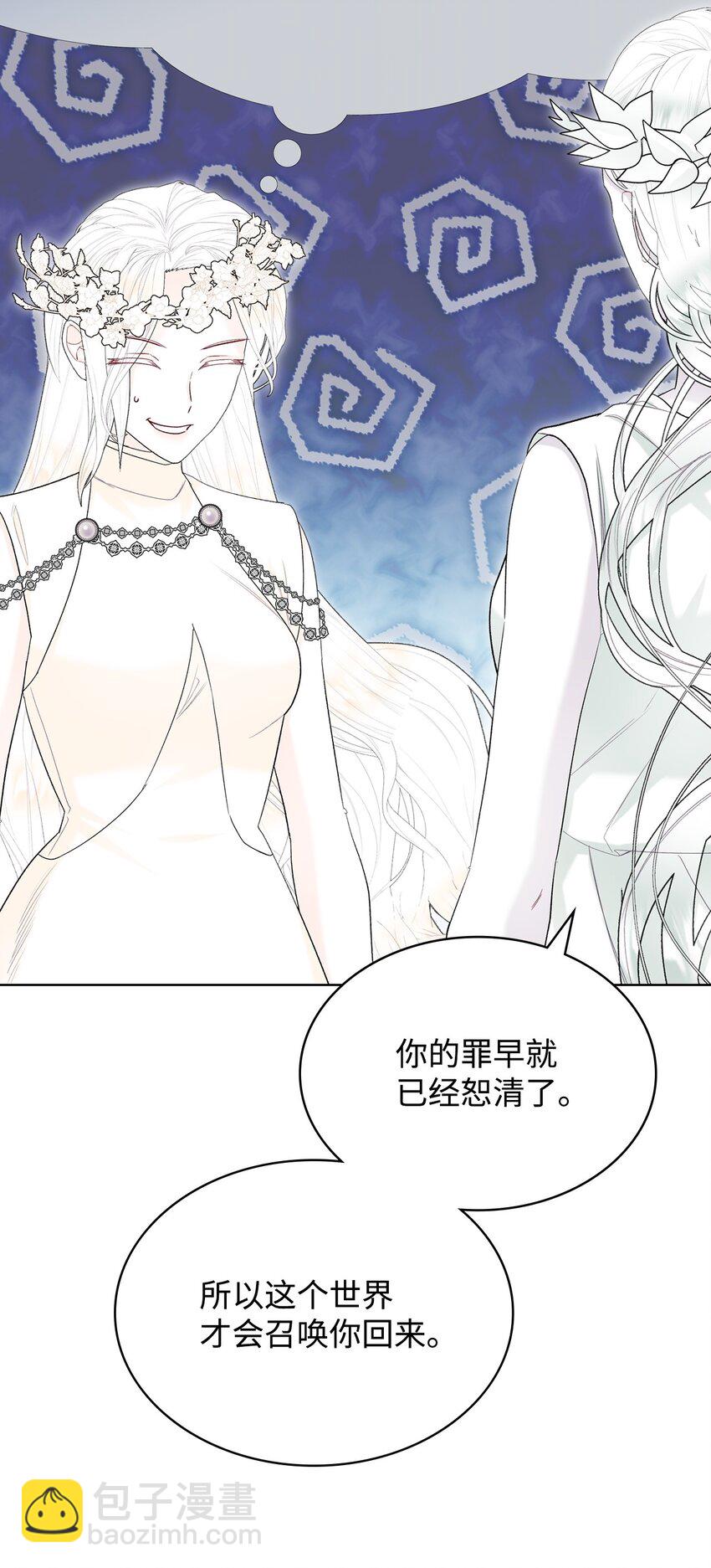 69 不在乎(1/2)-第69话