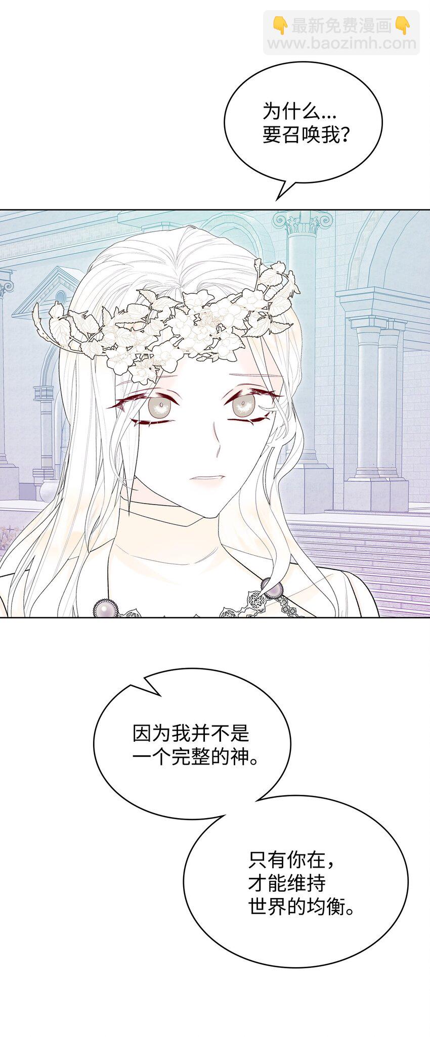 69 不在乎(1/2)-第69话