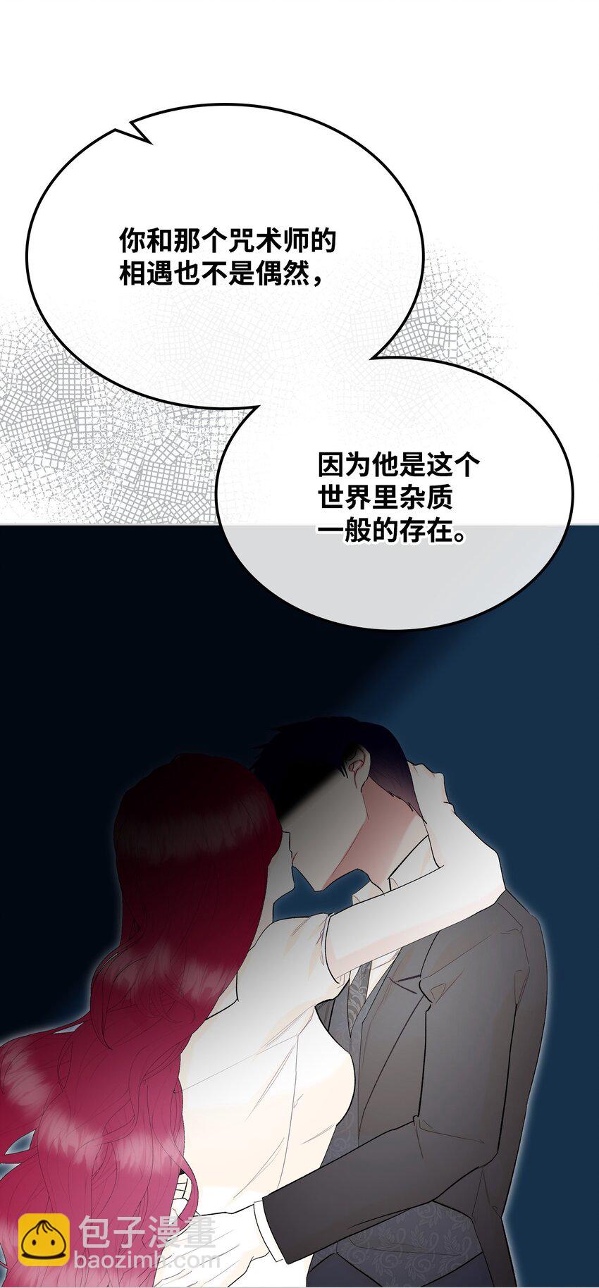 69 不在乎(1/2)-第69话