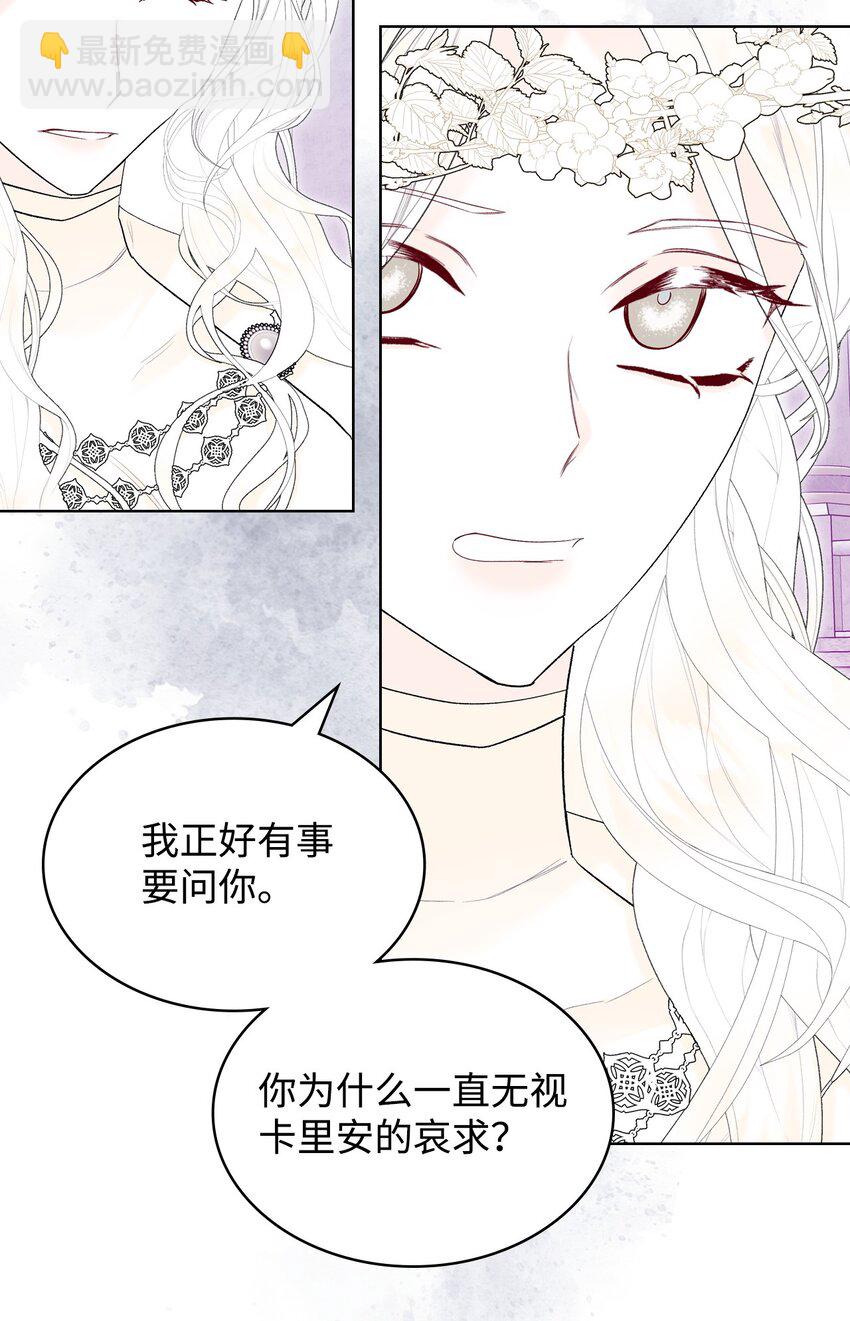 69 不在乎(1/2)-第69话