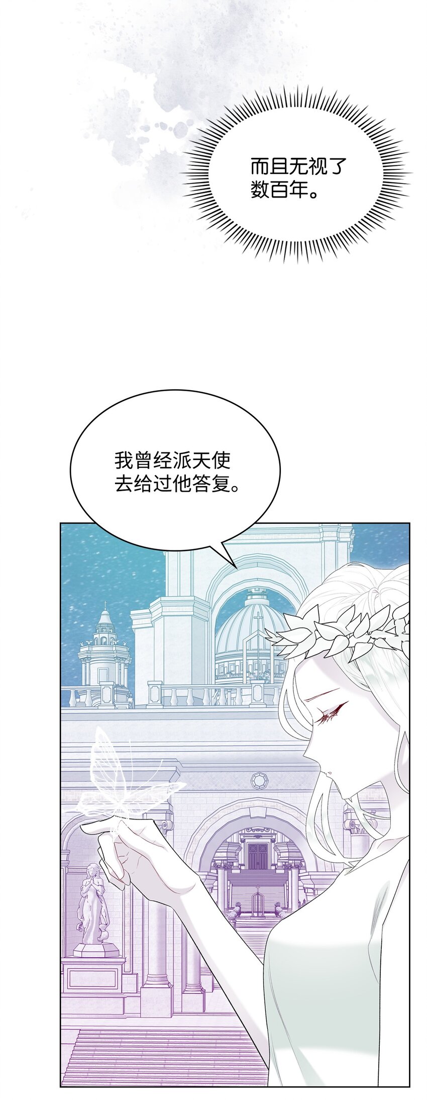 69 不在乎(1/2)-第69话