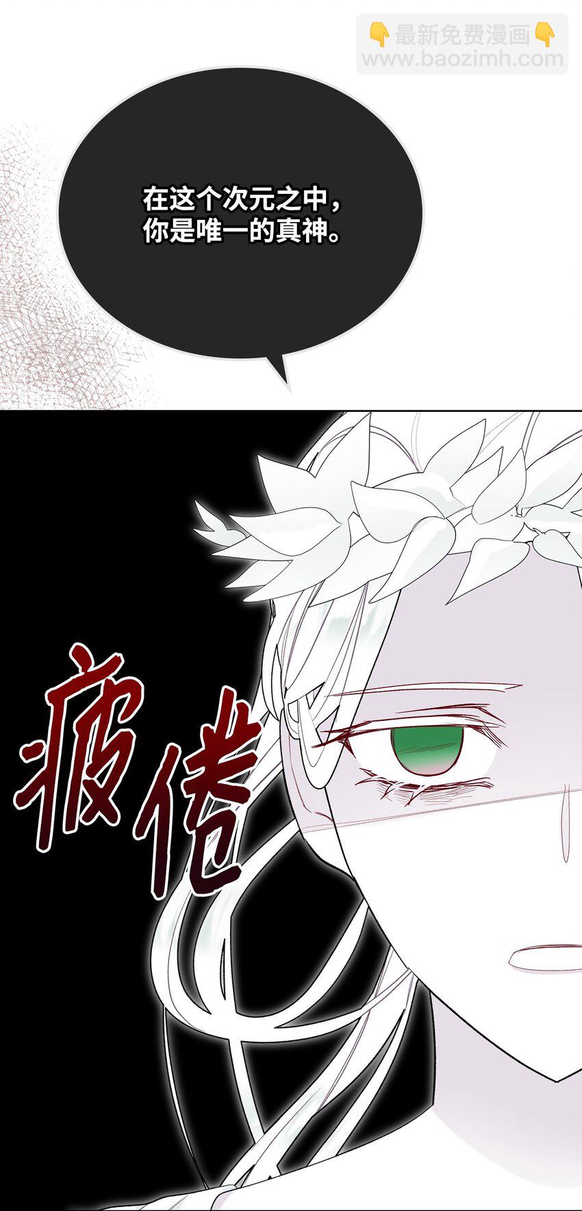 69 不在乎(1/2)-第69话