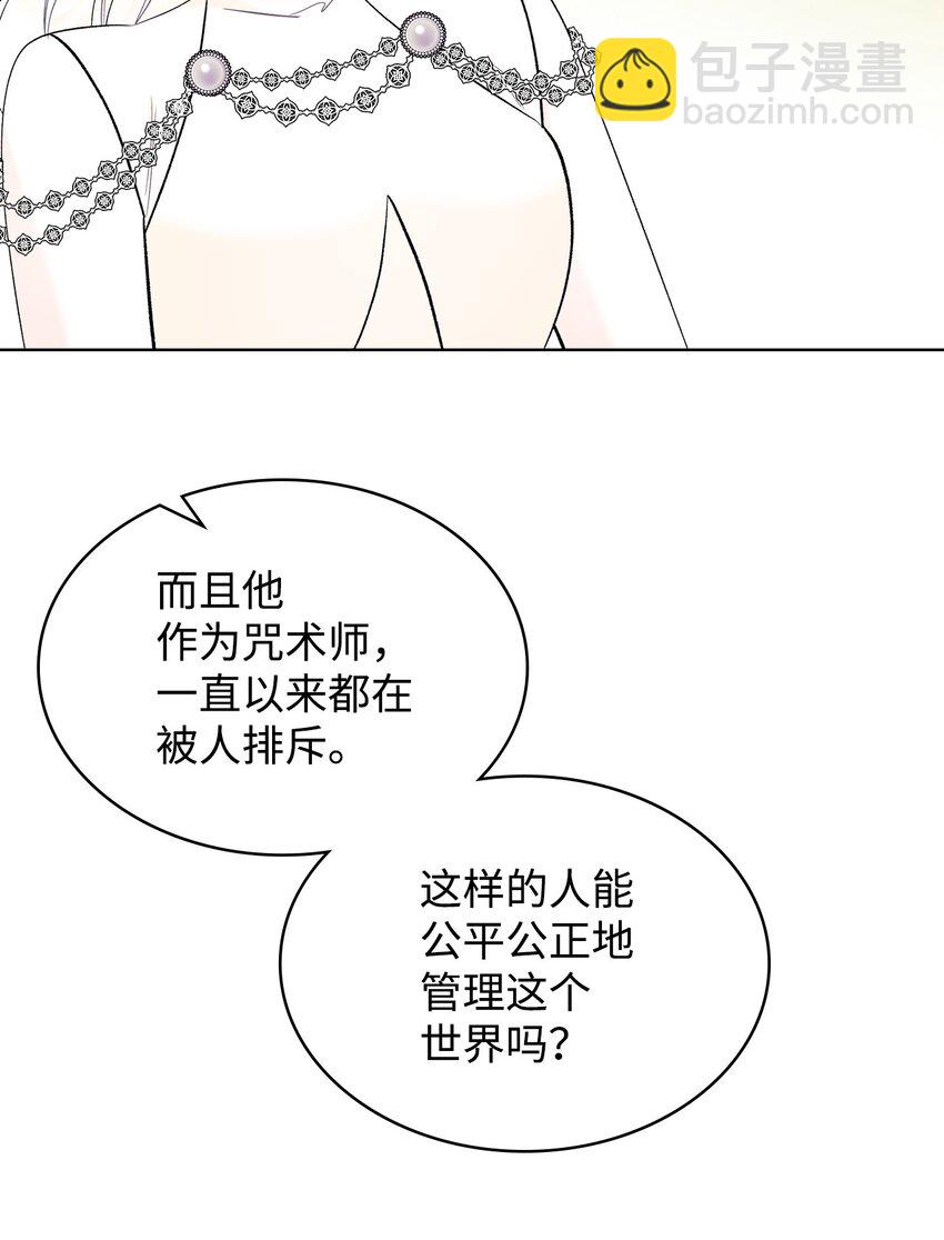 69 不在乎(1/2)-第69话