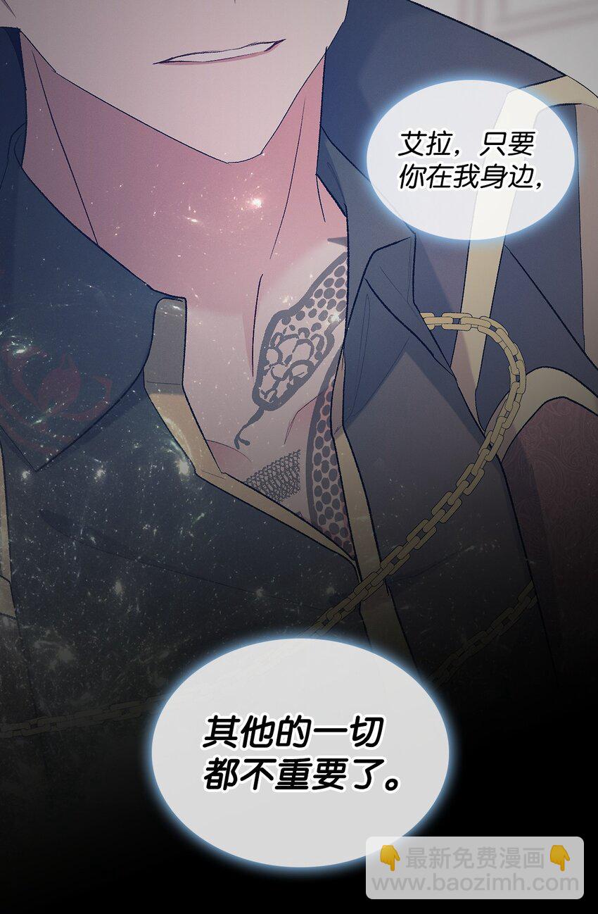 69 不在乎(1/2)-第69话