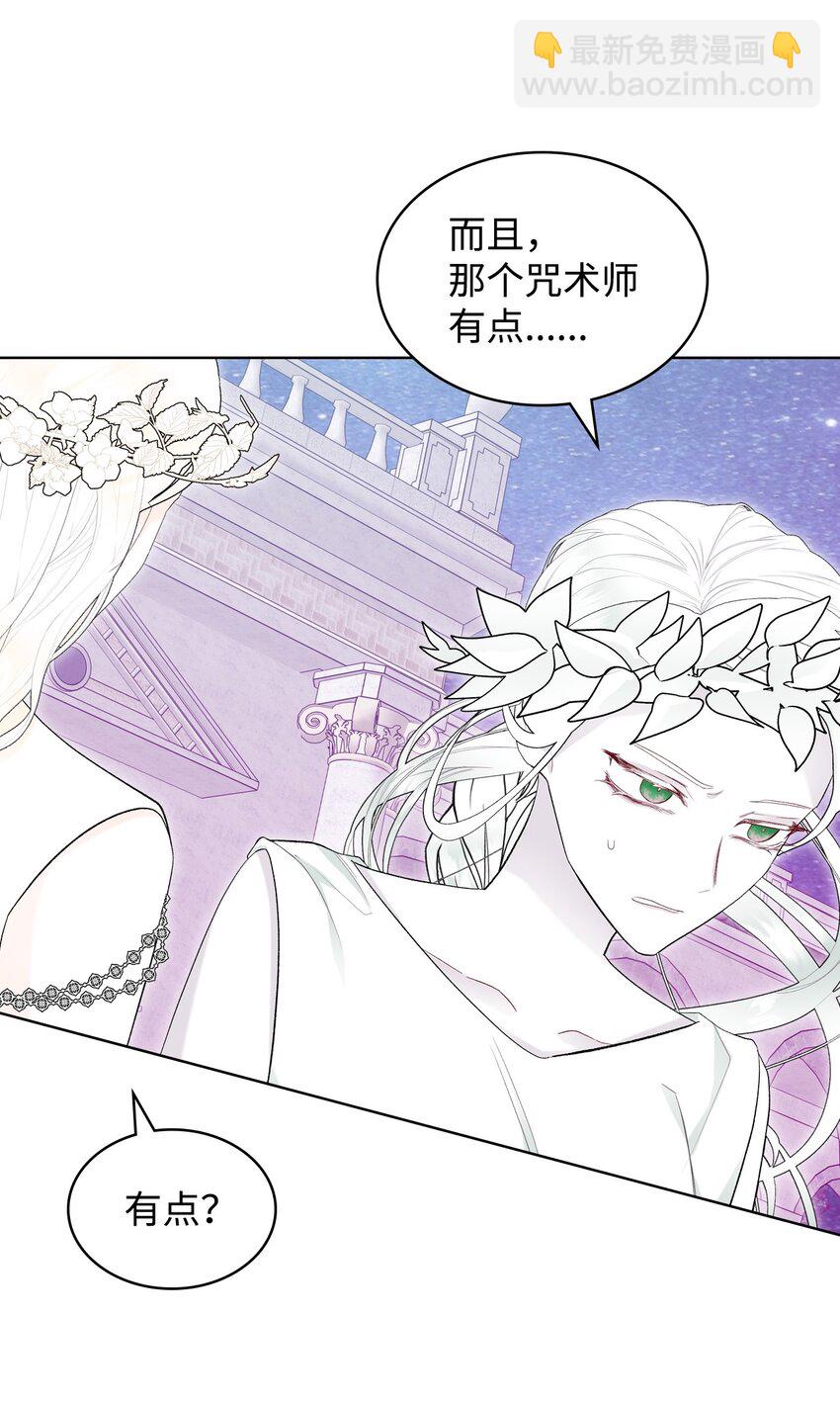 69 不在乎(1/2)-第69话